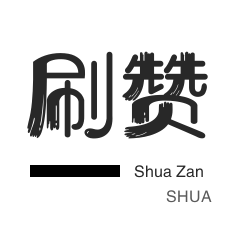 ks24小时业务自助下单网站